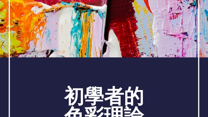 网店装修设计公司哪家靠谱