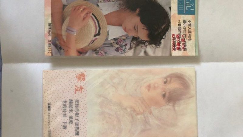 网店运营入门：破解四大难点，提升转化率